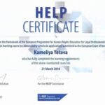 Сертификат за професионална квалификация – адвокат Камелия Йотова